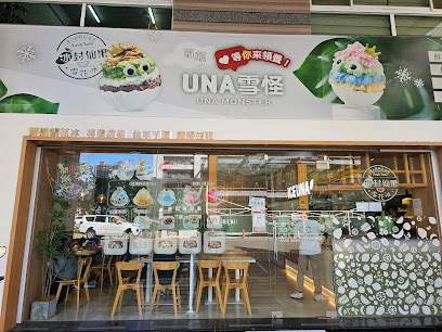 冰封仙果雪花冰-高雄左營重信店