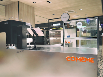 COMEME 康蜜 A11門市