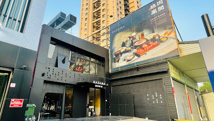 燒肉風間｜福科三店