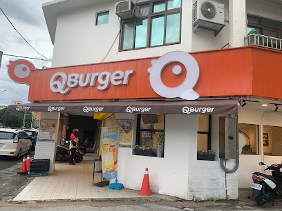 Q Burger 竹南環市店
