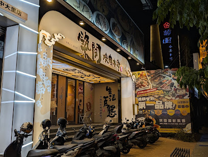 築間燒肉本命 食べ放題 台中大里店