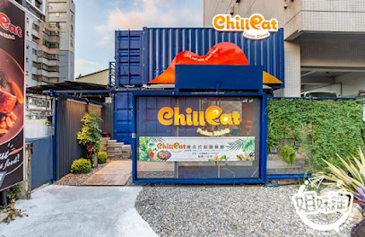 chill eat 秋邑食廚/庭園景觀