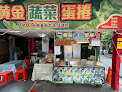 黃金蔬菜蛋捲 萬華總店