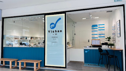 一杓 冷萃優格．Yishao Yogurt