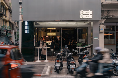 Razzle Dazzle 文明放縱鹽酥雞酒吧