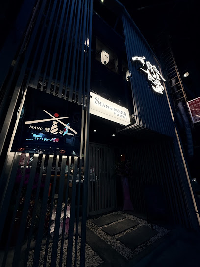 饗夢居酒屋 酒吧-西屯平價碳烤|深夜酒吧|啤酒暢飲|逢甲夜市人氣串燒|熱門酒吧|必吃串燒|熱門居酒屋|深夜串燒|燒烤推薦|串燒首選