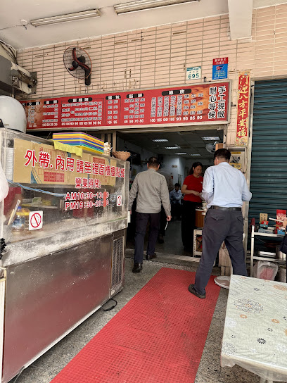 迎香園麵食館
