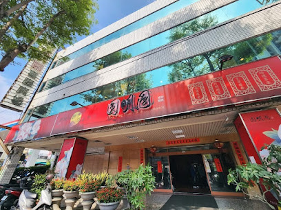 圓明園喜慶廣埸