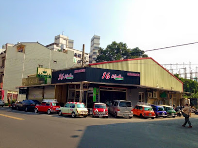 16號廚房素食餐廳 斗六店