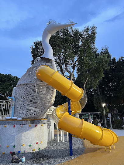 三民公園