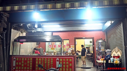 小丸子牛排餐館