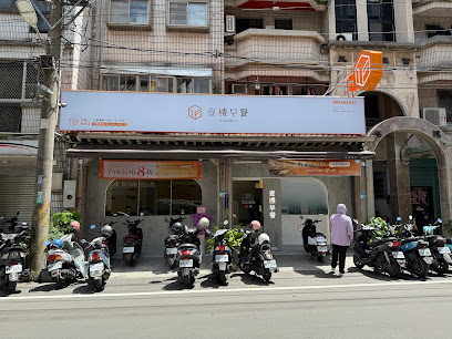 壹樓早餐-平鎮育達店