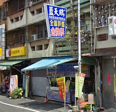 Blue Swan Bubble tea