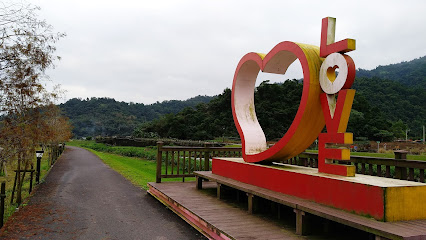 安農溪自行車道
