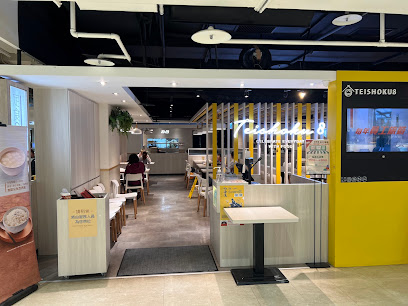 定食8-宜蘭家樂福店 日式定食 海鮮丼專門 宜蘭美食 平價料理 爭鮮餐飲集團