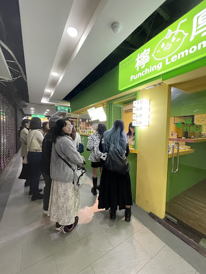 檸厚 暴打檸檬茶 西門店 NINGHO PUNCHING LEMON TEA