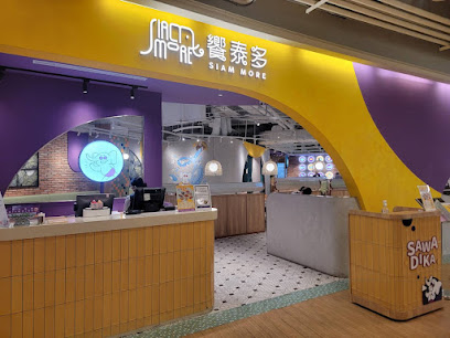 饗泰多泰式風格餐廳 台中麗寶店