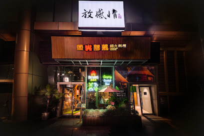 螢火部落Brunch & Cafe 大巨蛋店 早午餐 寵物友善 親子餐廳 生日聚餐 公司包場