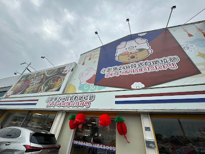 小跑豬24H韓式自助拉麵-苗栗竹南店