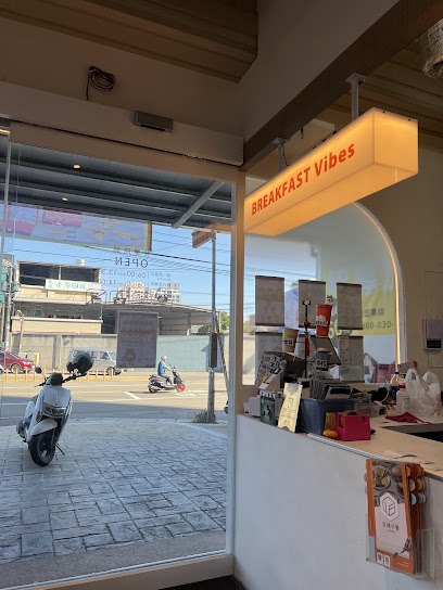 壹樓早餐-八德大明店