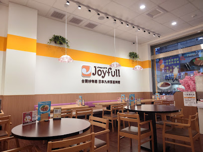 Joyfull台灣珍有福 小港漢民店