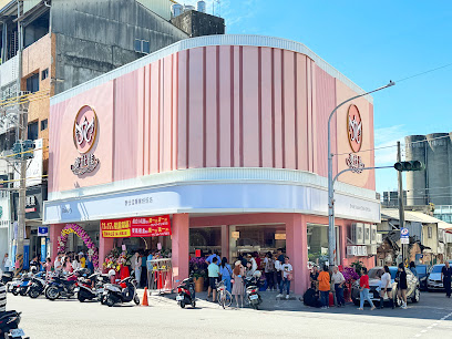 Myschin Bakery