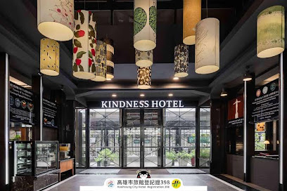 康橋商旅 六合夜市七賢館