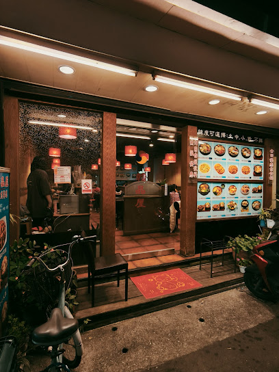 韓晶屋