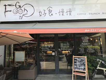 好食慢慢