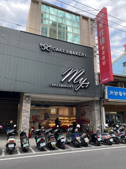 麥仕佳烘焙坊-和美旗艦店