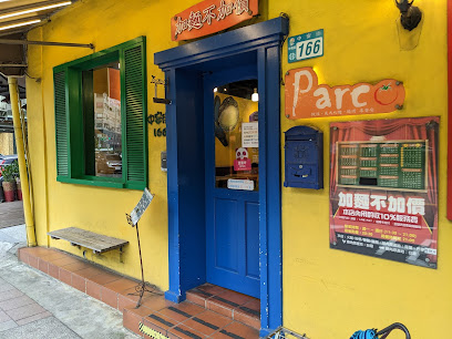 Parco 義大利麵（中和店）