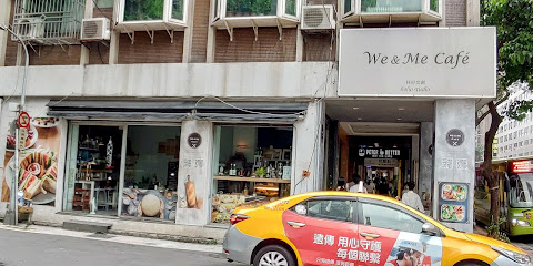 We&Me Cafe好好文化創意
