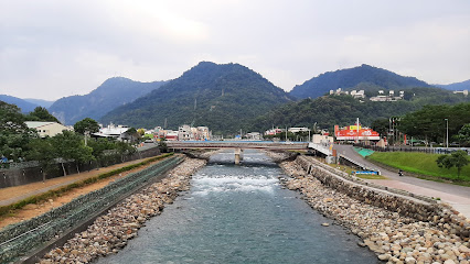 水里親水公園（水里水漾樂園）