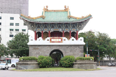 臺北府城 小南門 (重熙門)