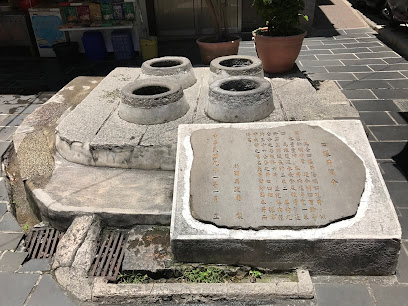 四眼井