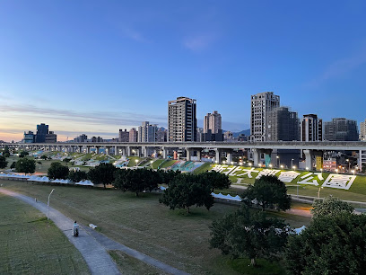 新北大都會公園
