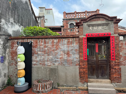 半邊井
