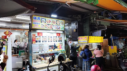 蘆洲廟口夜市