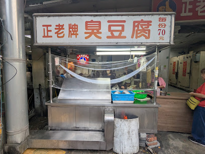 忠孝路觀光夜市