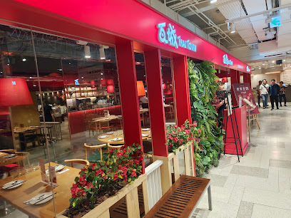 瓦城泰國料理 - 台中勤美店