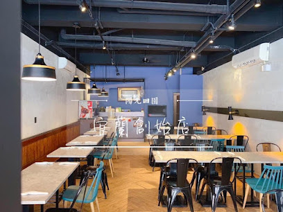 陽光田園 Pasta 宜蘭店｜宜蘭美食｜蘇澳美食｜蘇澳必吃｜在地推薦｜人氣餐廳｜聚餐首選｜義大利麵｜排餐｜