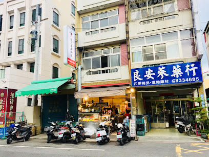 和風菜菜 日式料理 生魚片 握壽司 魚湯 員林宵夜