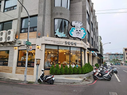 天喜素食自助餐館 (信義店)