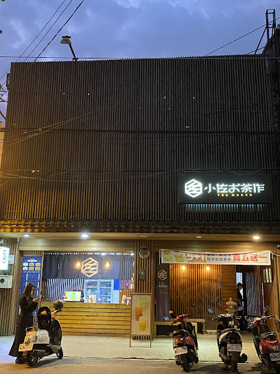 小佐お茶作大里店