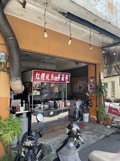 宜蘭廟口紅糟魷魚 礁溪店