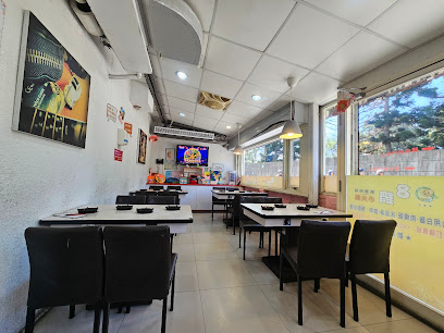 8鍋 -真理店
