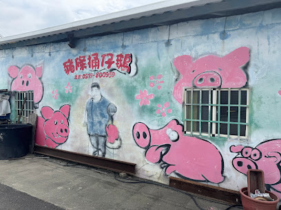 豬條桶仔鵝