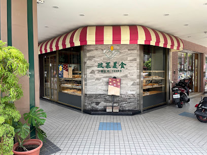汶萊食品店