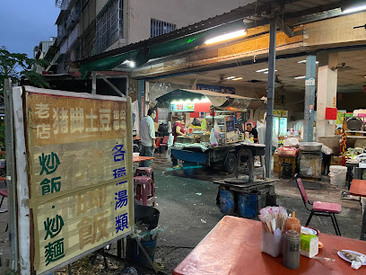 飛機路 花生豬腳