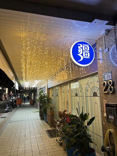 新疆界 (新疆美食餐廳)